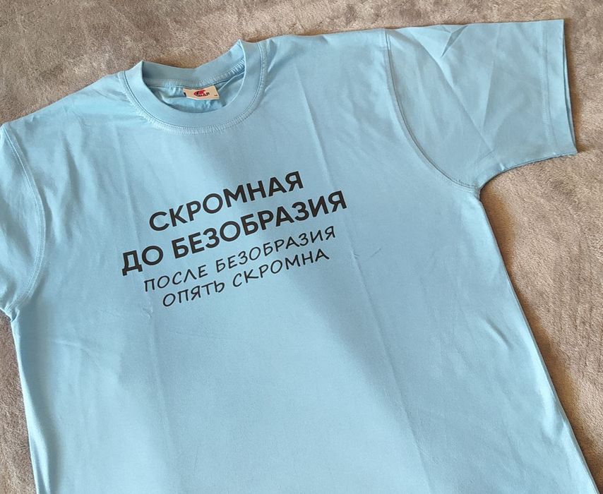 Футболки с принтами