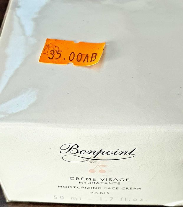 Bonpoint PARIS Крем хидратиращ за лице 50ml