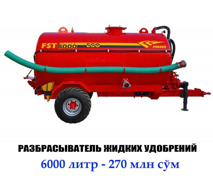 AgroTexnikalar - Lizing