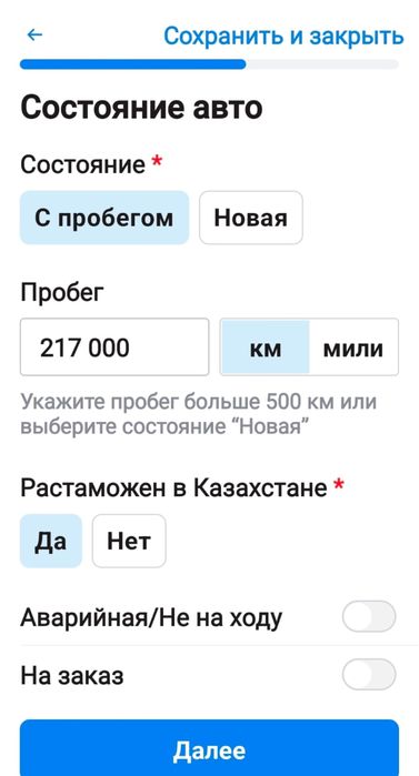Продам Газель 2010 года