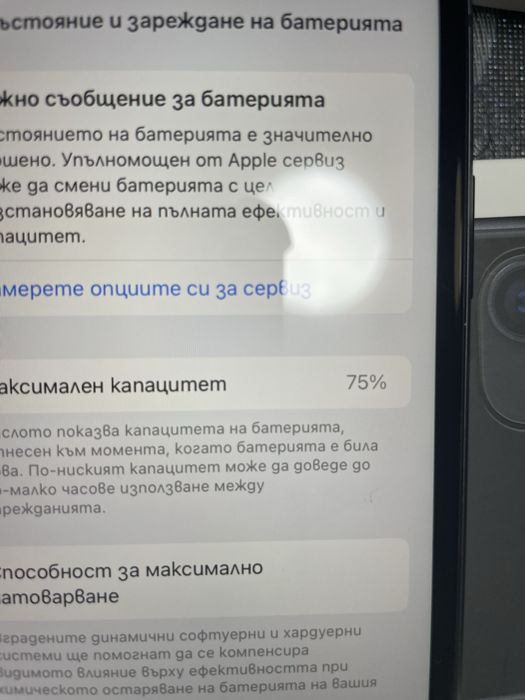 IPhone 11 64 Gb black черен КАТО НОВ