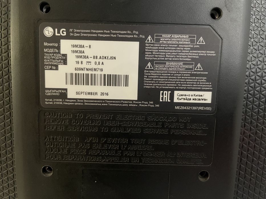 Монитор LG 19M38A-B.