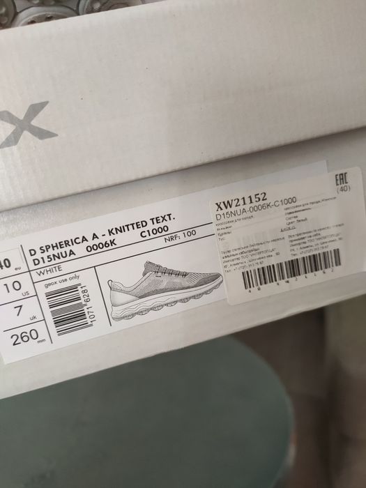 Продам женские кроссовки