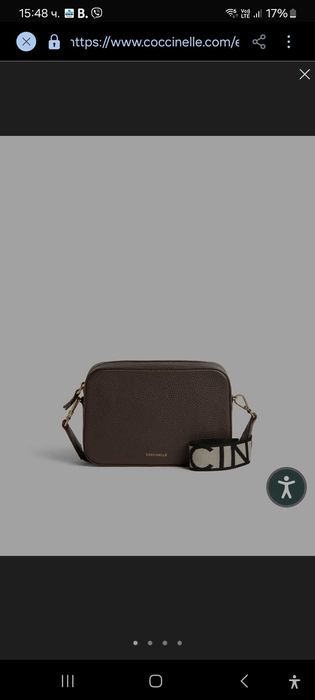 Чанта Coccinell естествена кожа