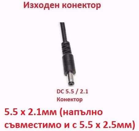 Удължителен Кабел за Захранващ Адаптер 12V за Охранителни IP Камери Кабел за Видеонаблюдение Охрана Удължаване на Трасето на Охранителни Видеокамери