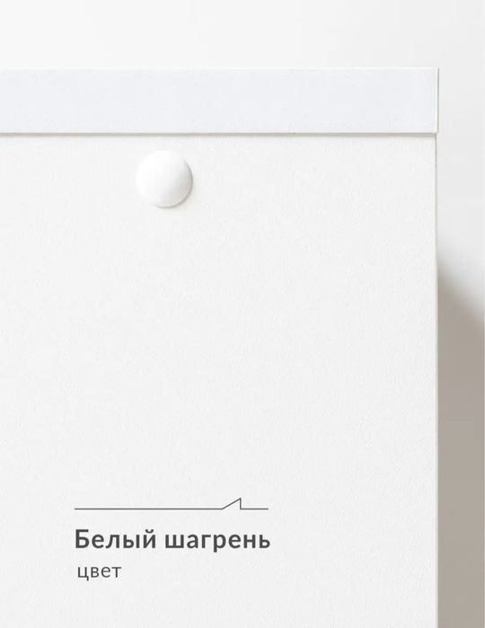 письменный стол, белый