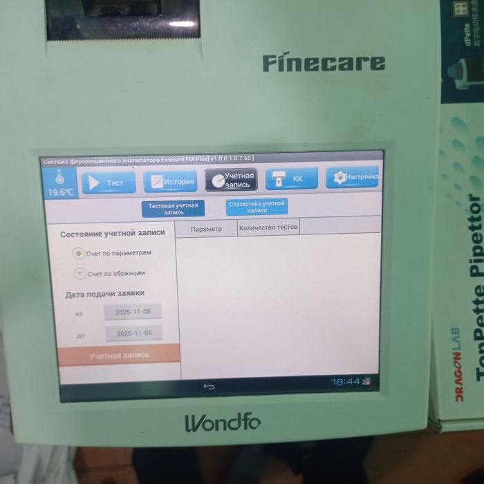 Tibbiyot diyagnitik ekispres labaratoriya aparati