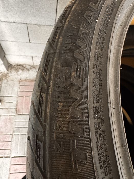 Шин от Range Rover 22
