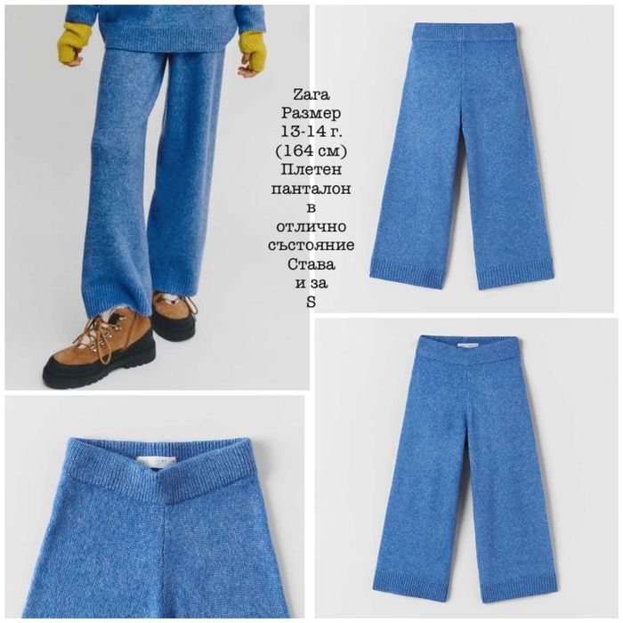 Страхотни дрехи за момиче,размер 12-14 г.(158-164 см) стават и за XS/S