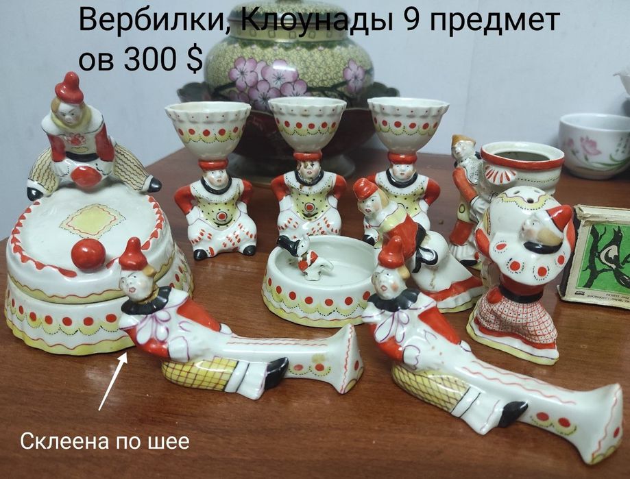 Чайный, кофейный, столовый сервиз Винтаж