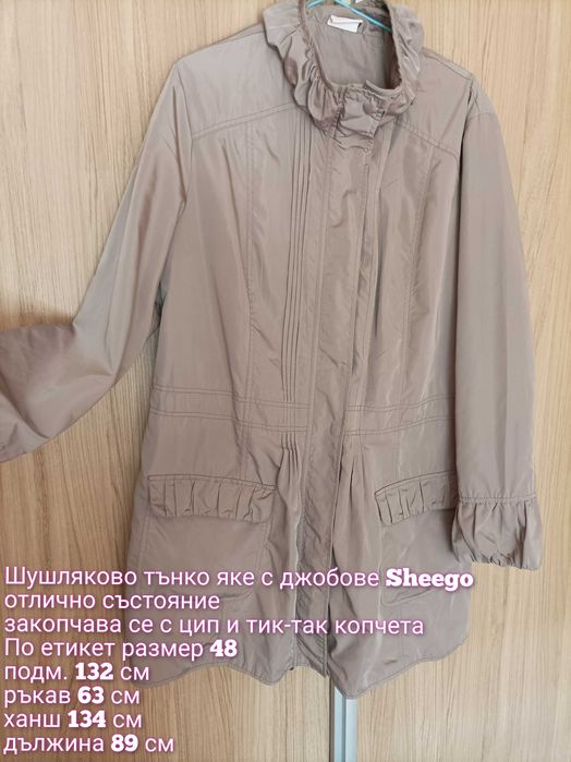 Тънки якета, пелерина, суитшърт, жилетки  - нови и в отлично състояние