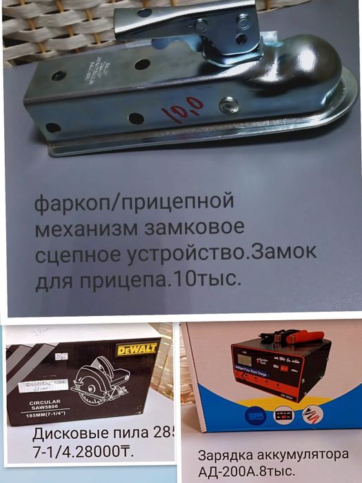 Тд"Самал"рядом Самса,Сулпак
