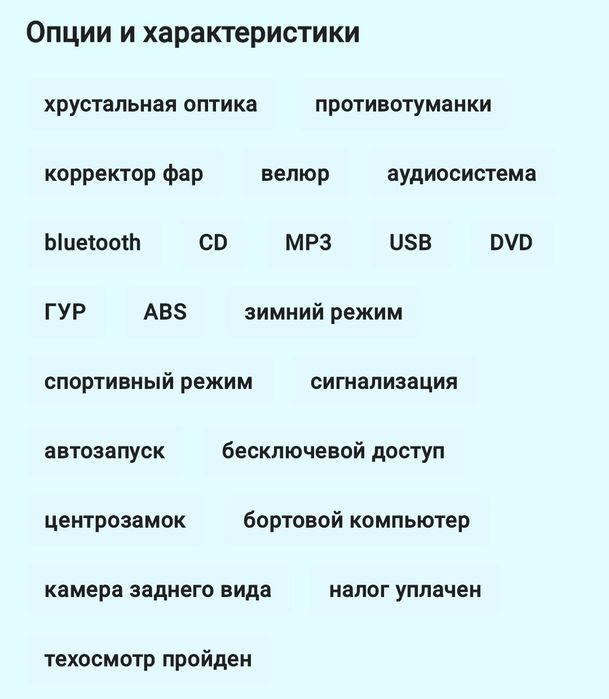 Продам или обменяю