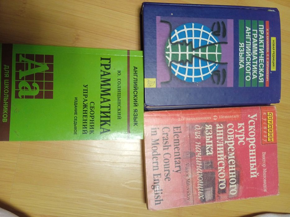 Три книги за 2000