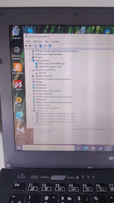 ноутбук Sony 14д