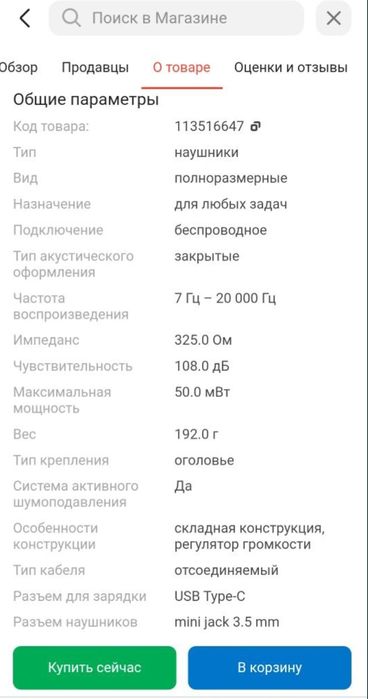 Продам аксессуары для приставок