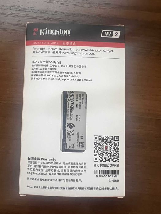 SSD M2 накопитель Kingston NV3 PCIe 4.0
