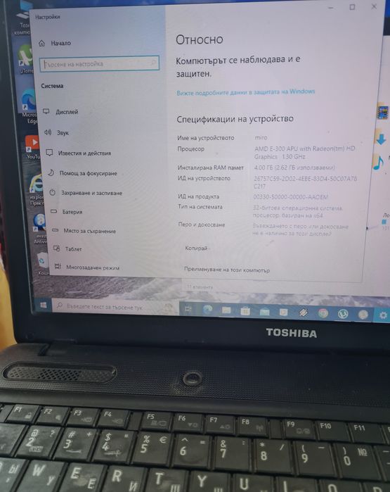Лаптоп TOSHIBA Satellite C660D-1E5