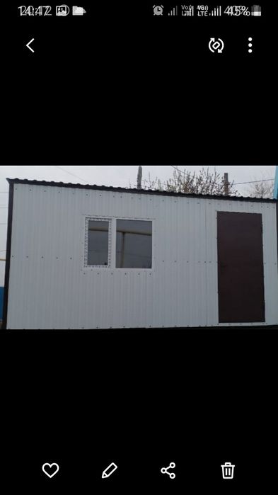 Недвижимость коммерческое помещение