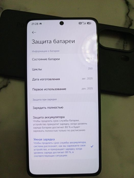Обмен Poco x7 pro 5G 12/512