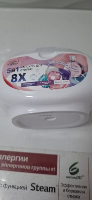Продам капсулы для стирки