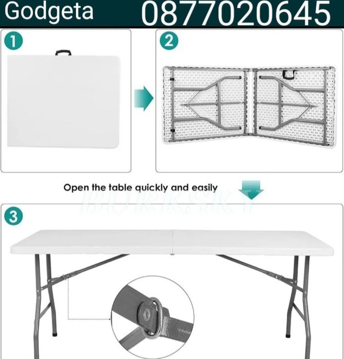 Маса за кетъринг и къмпинг 155/75 см. згъваема лесно преносимаа