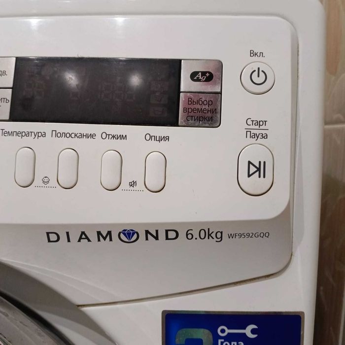 Стиральная машина