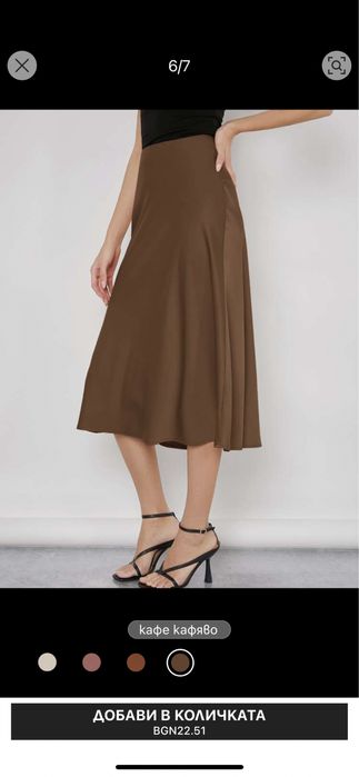 Сатенена пола Shein