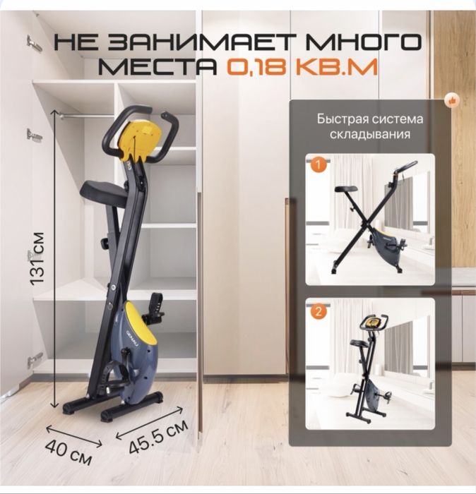велотренажер GENAU XT-150