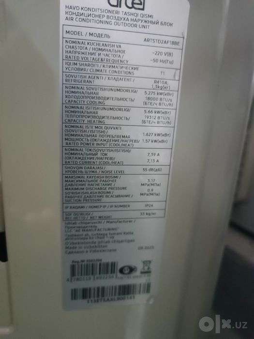 Kondisioner Artel 18 inverter
