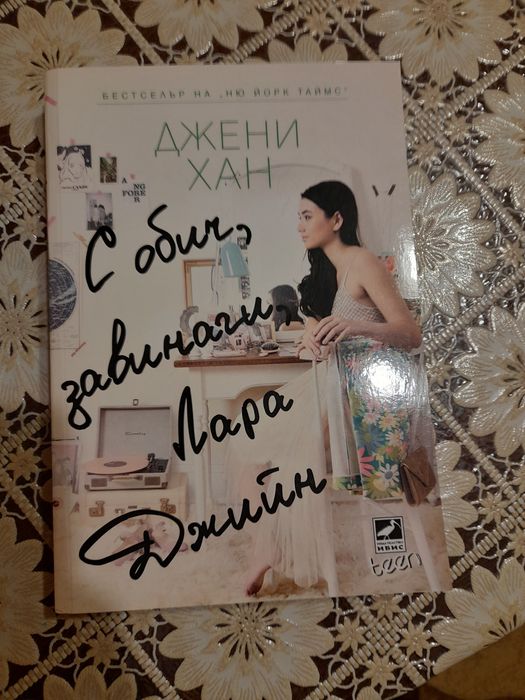 Продавам 4 броя книги