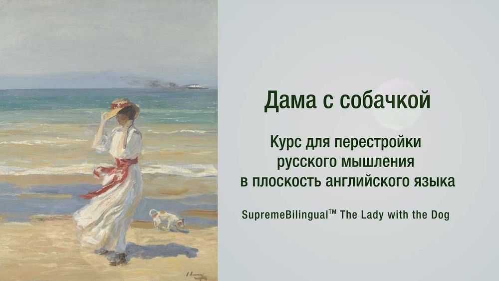 Курсы английского языка