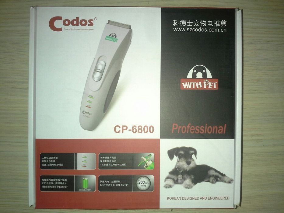 Новая мощн. зоомашинка "Codos-СР" для лёгкой стрижки любых собак/кошек