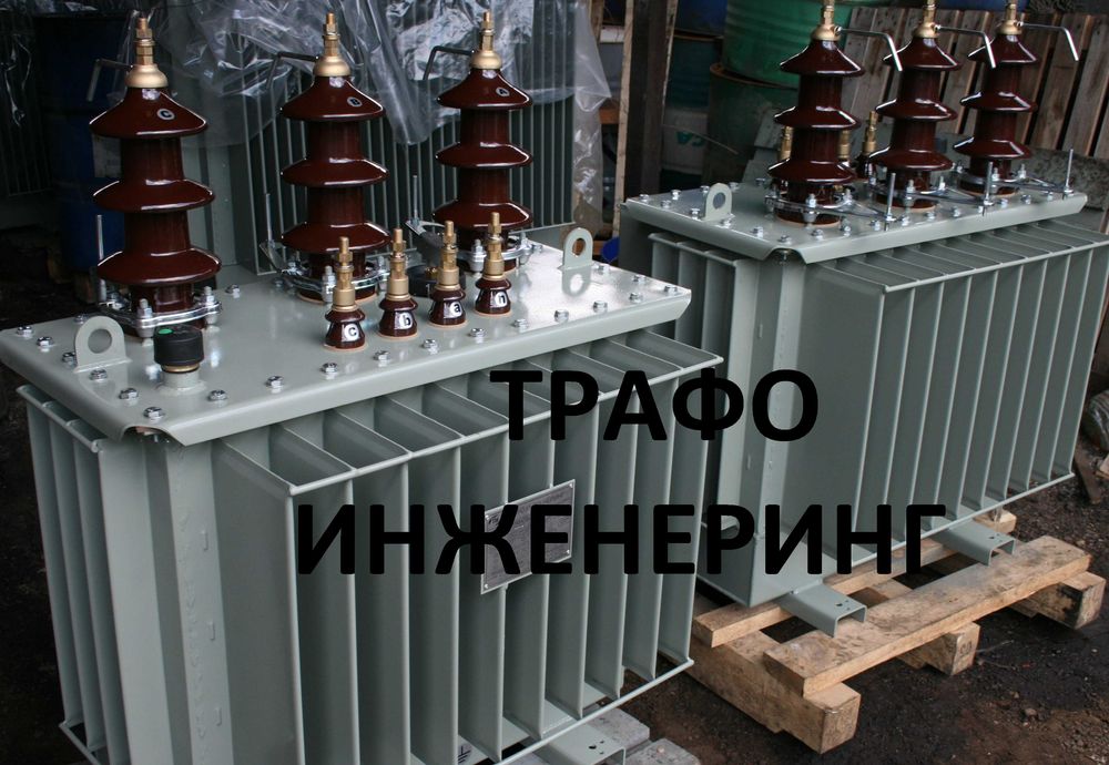 Трифазни маслени трансформатори всички мощности