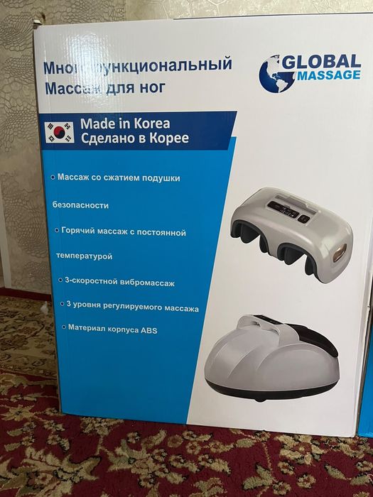 Массажёр Global Massage