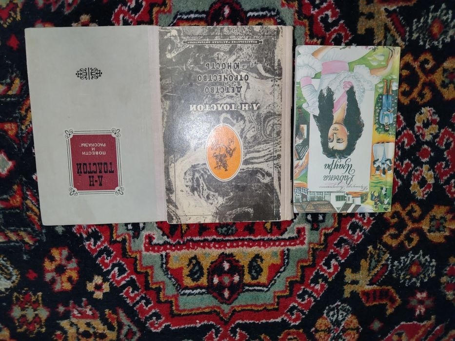 Книги СССР от 1955 г