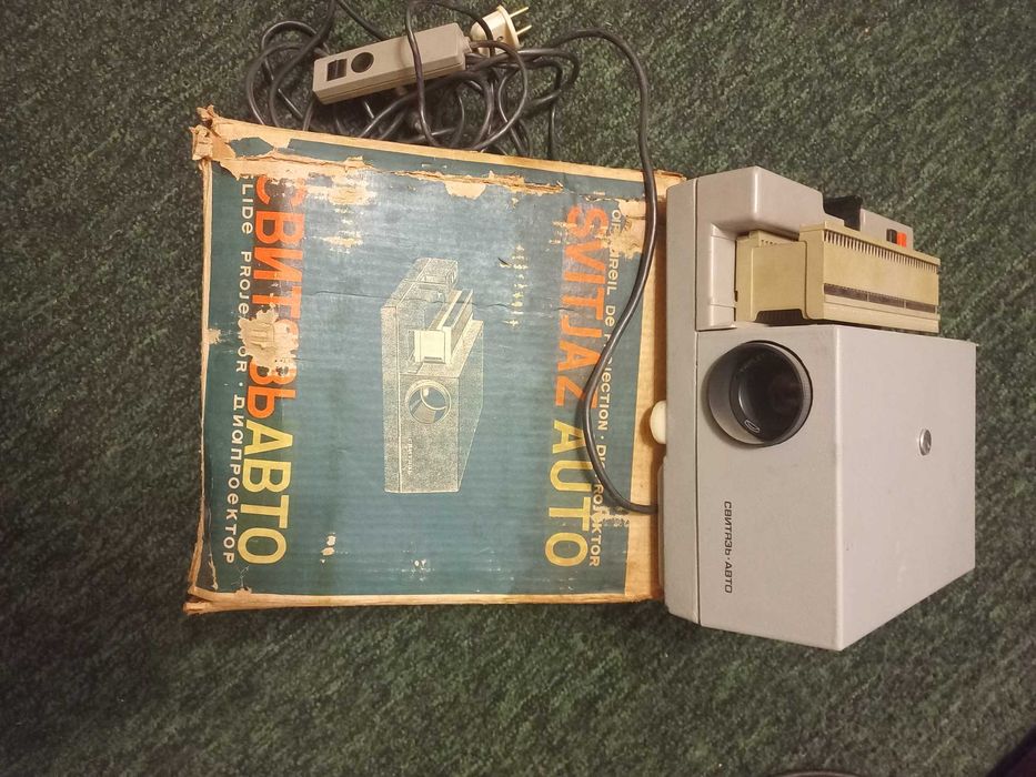 Диапроектор для слвйдов Свитязь