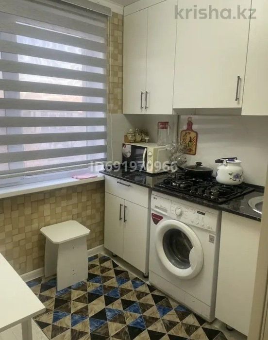 Суточный квартира