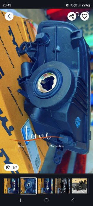 Proiector Audi A5 2016