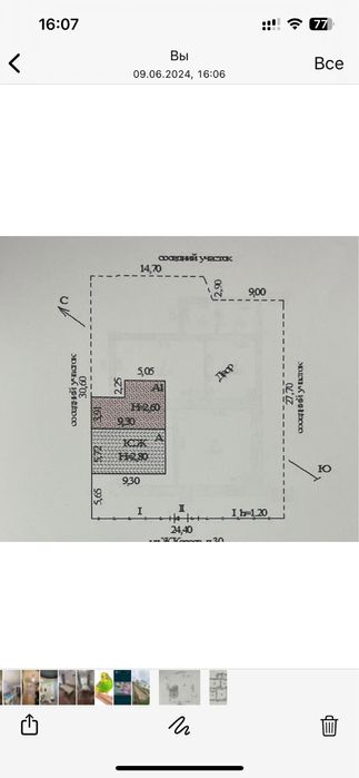 Дом в тамды продам !