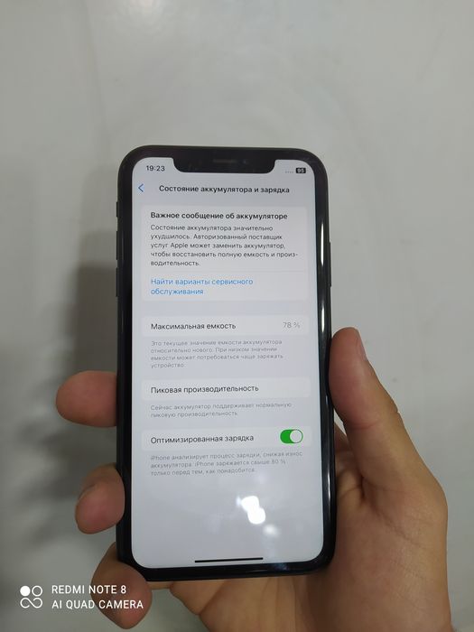 Iphone xr 128gb ideal