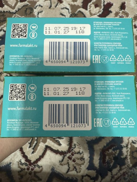 Mamelle смесь до 12 месяцев