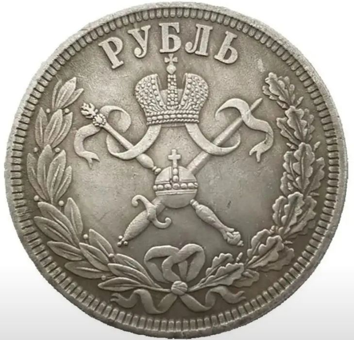 Российский рубль сувенир