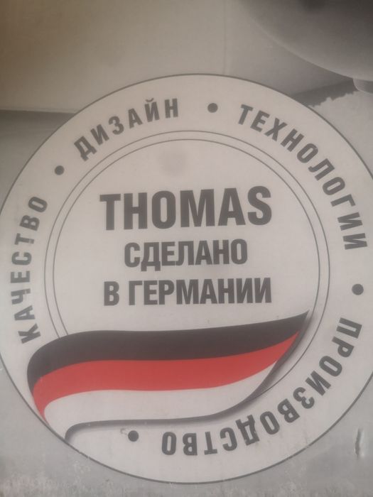 Пылесос моющий Thomas продам срочно,недорого.
