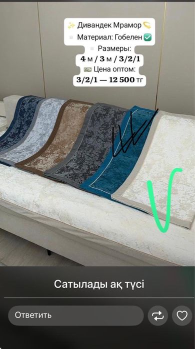Продам дивандек белый мраморный