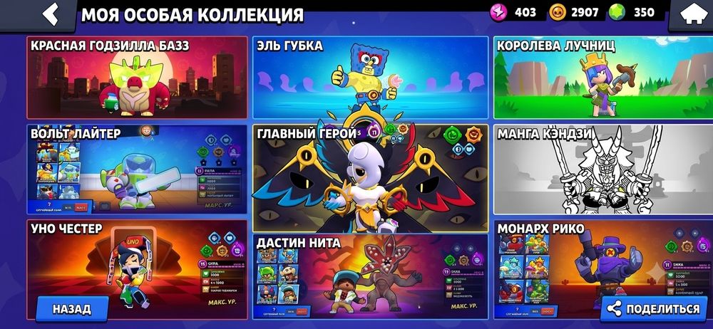 Аккаунт Brawl Stars 100к+ кубков