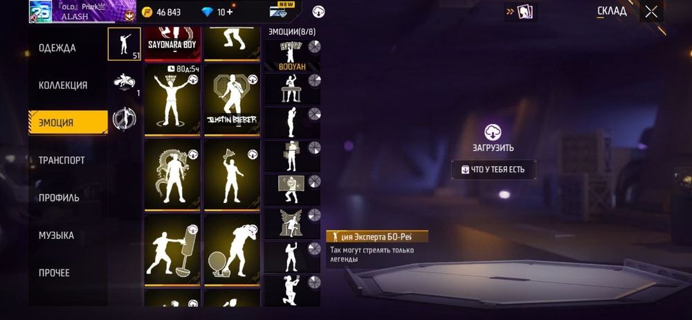 Фф акк алатын болсаңдар лч бағасы 3700