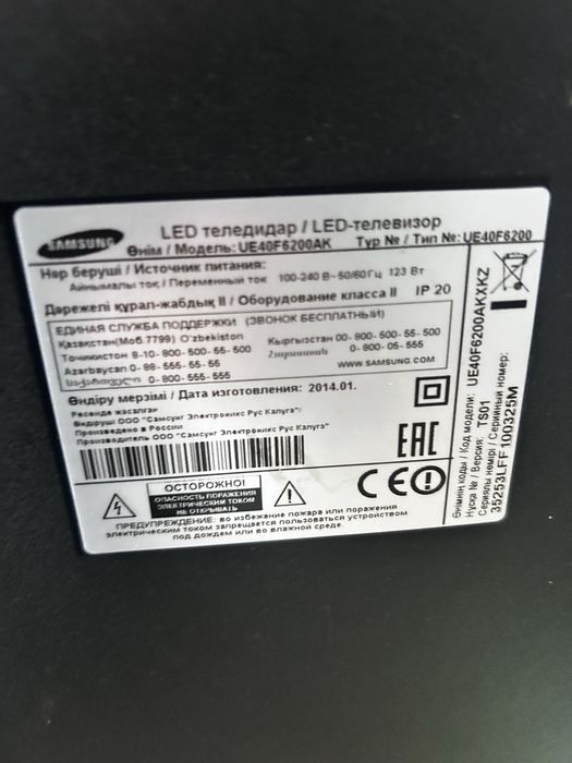 Телевизор smart tv samsung ue40f6200ak