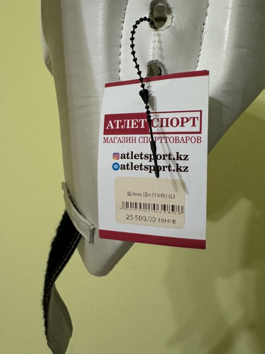 Перчатки и шлем IBA