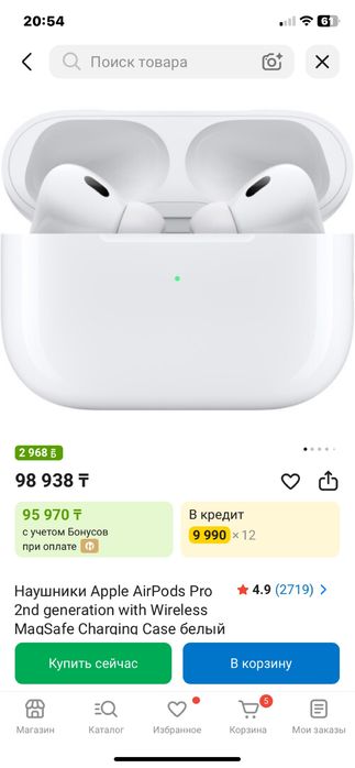 AirPods Pro 2ndGeneration